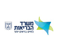 ministry of health of Israel